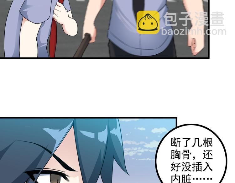 第53话 神秘人21