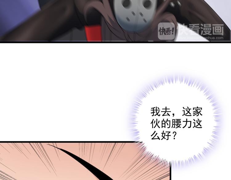 第53话 神秘人28