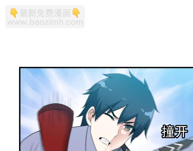 第53话 神秘人34