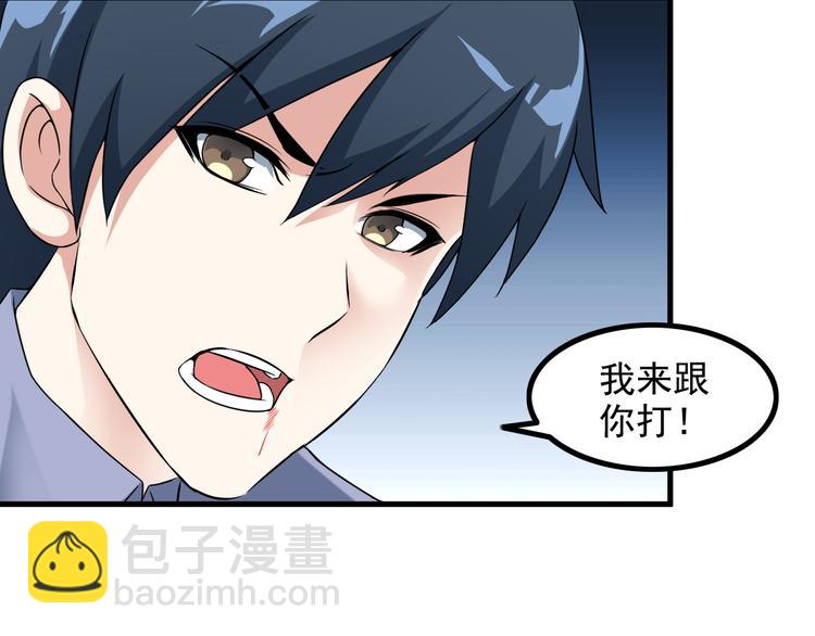 第53话 神秘人36
