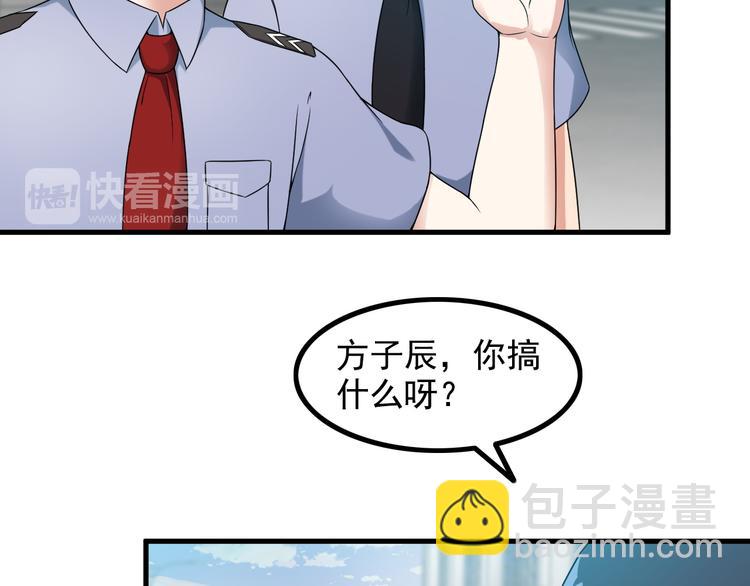 第53话 神秘人42