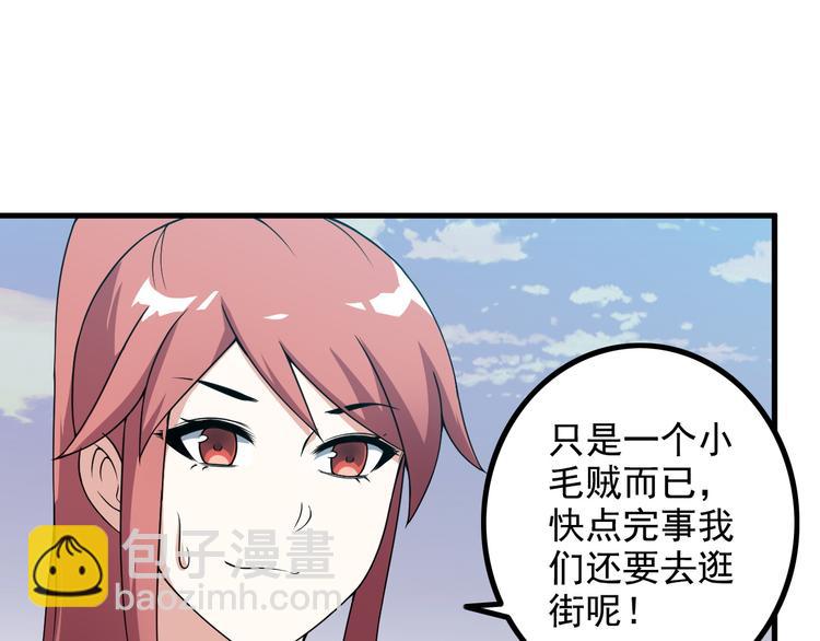 第53话 神秘人44