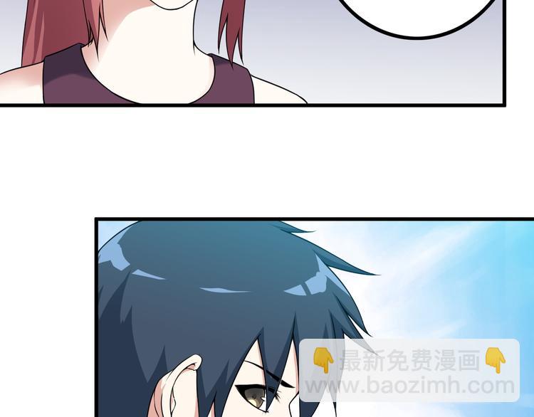 第53话 神秘人45