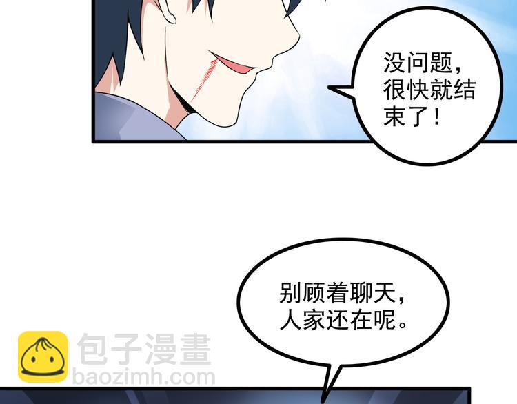 第53话 神秘人46