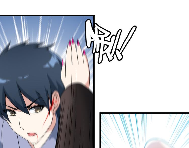 第53话 神秘人54