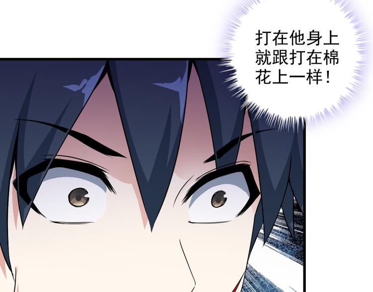 第53话 神秘人60
