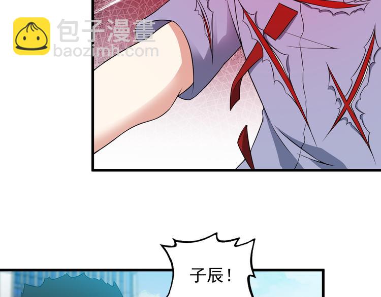 第53话 神秘人66