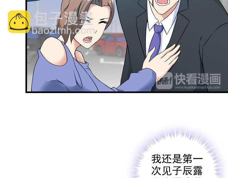 第53话 神秘人69