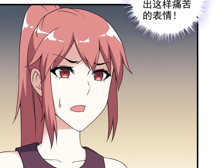 第53话 神秘人70