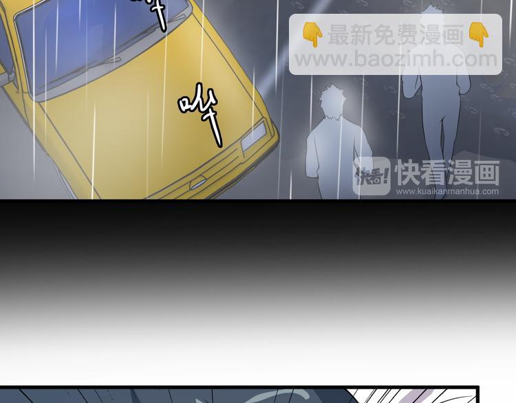 第59话 苏醒！16