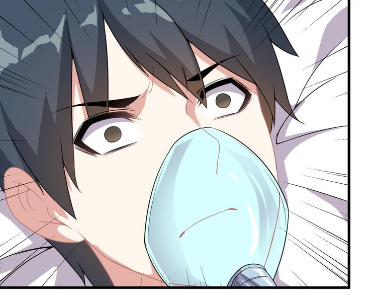 第59话 苏醒！17
