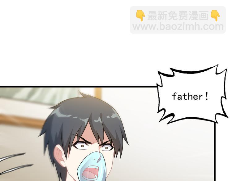 第59话 苏醒！18