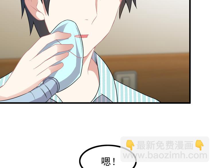 第59话 苏醒！22