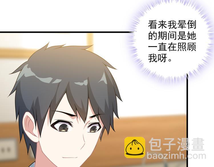 第59话 苏醒！27