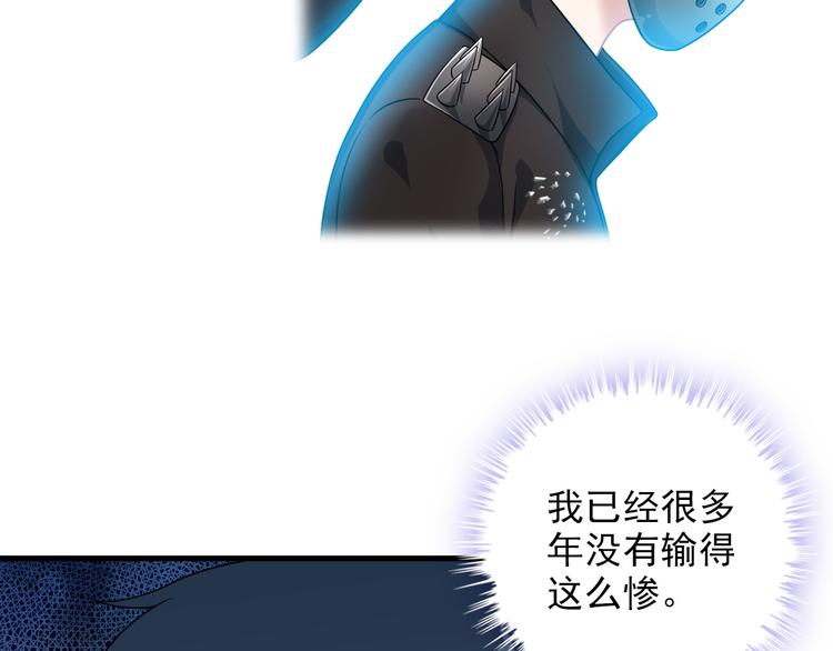 第59话 苏醒！36