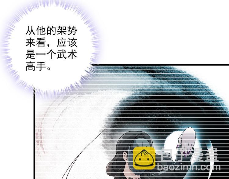 第59话 苏醒！38