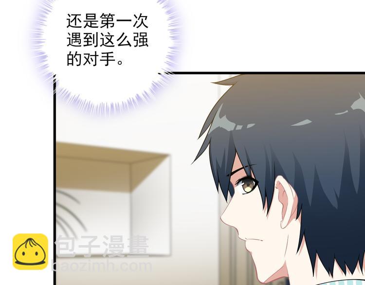 第59话 苏醒！42