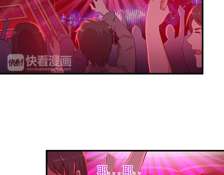 第59话 苏醒！47