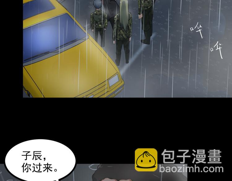 第59话 苏醒！5