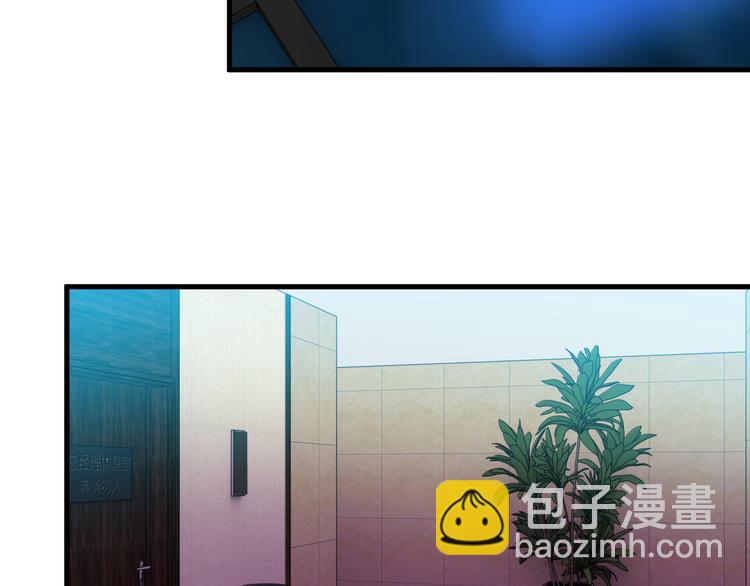 第59话 苏醒！56