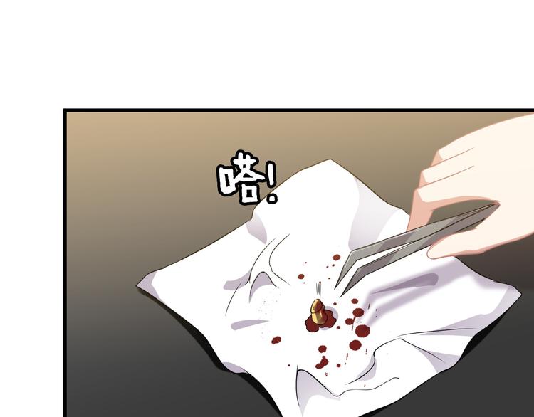 第59话 苏醒！59