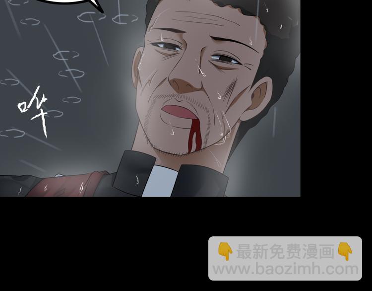 第59话 苏醒！6
