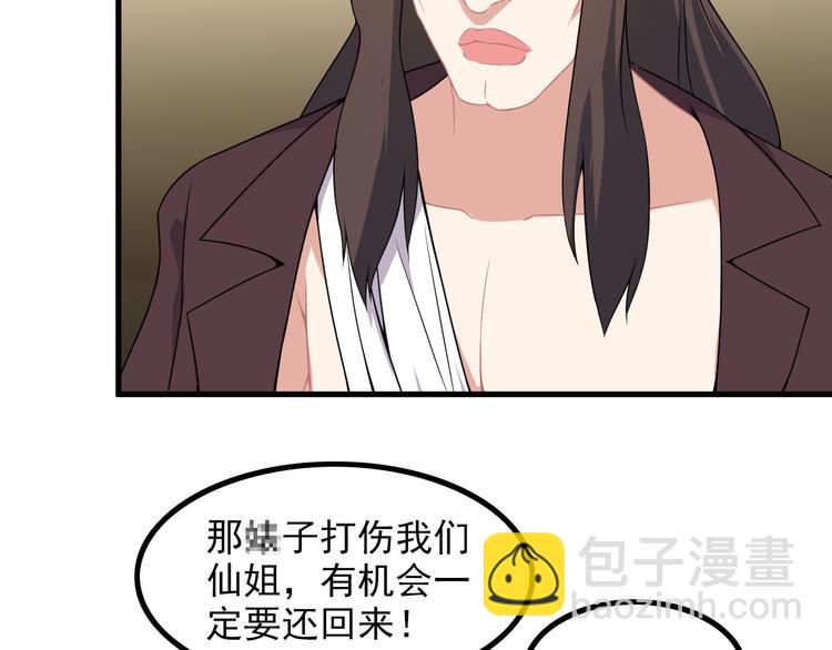 第59话 苏醒！63