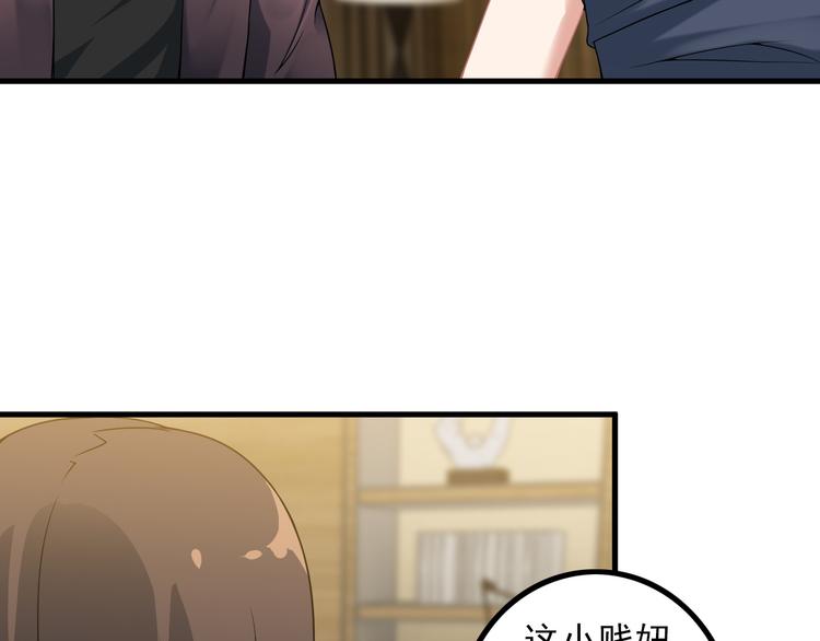 第59话 苏醒！65