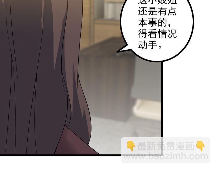 第59话 苏醒！66