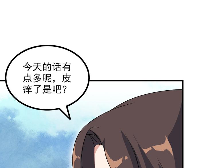 第59话 苏醒！69