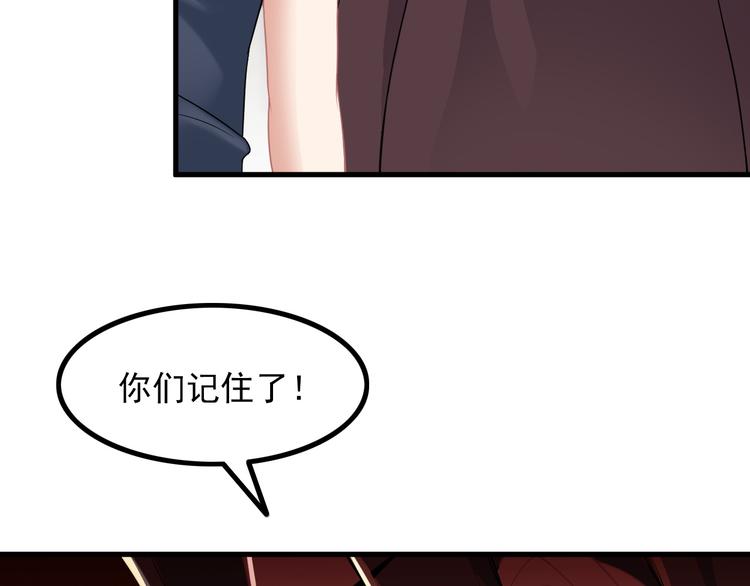 第59话 苏醒！74