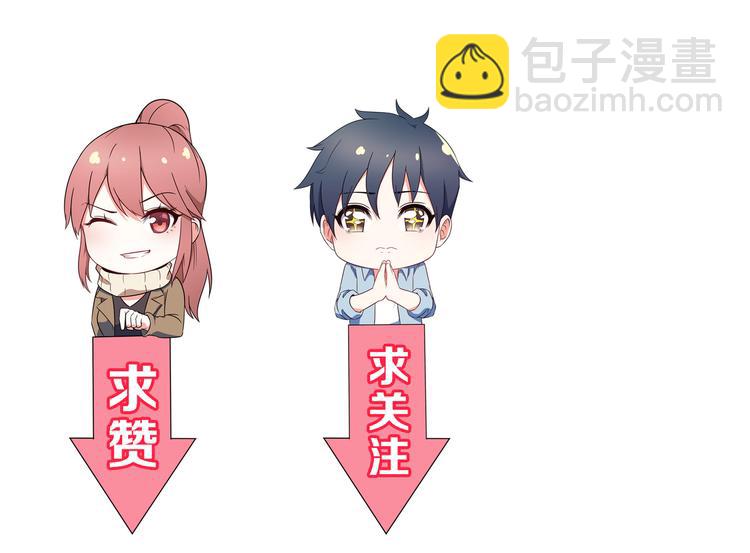第59话 苏醒！77