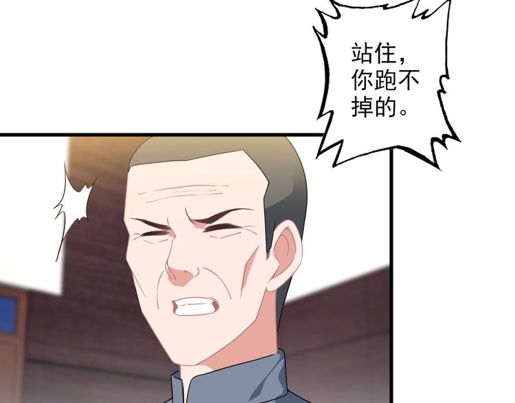 第61话 神秘少女16