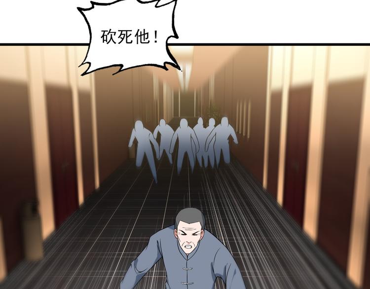 第61话 神秘少女31