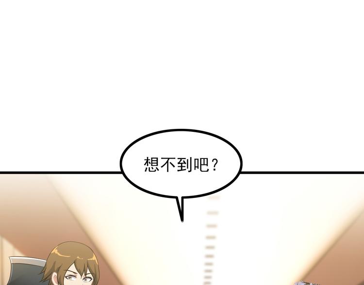第61话 神秘少女68