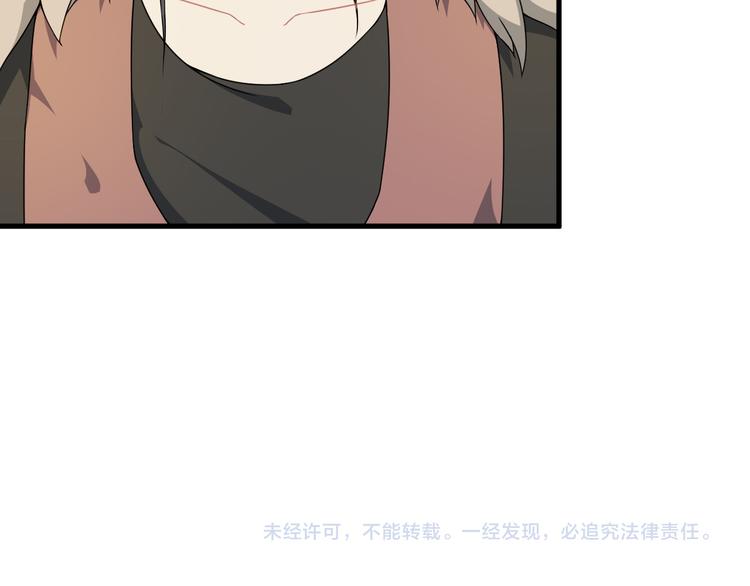 第61话 神秘少女72