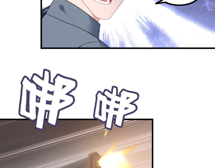 第61话 神秘少女8
