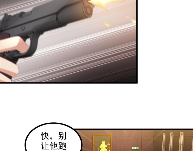 第61话 神秘少女9