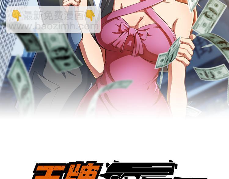 第63话 袭击！1