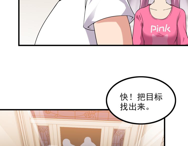 第63话 袭击！17
