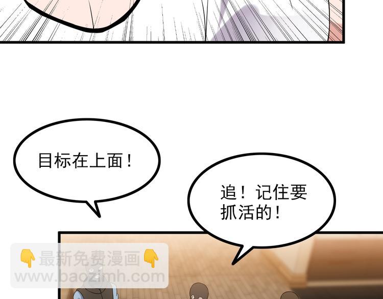 第63话 袭击！22