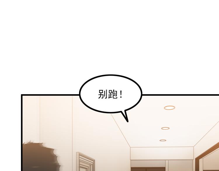 第63话 袭击！24