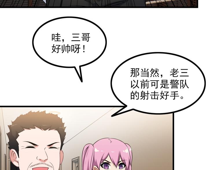 第63话 袭击！36