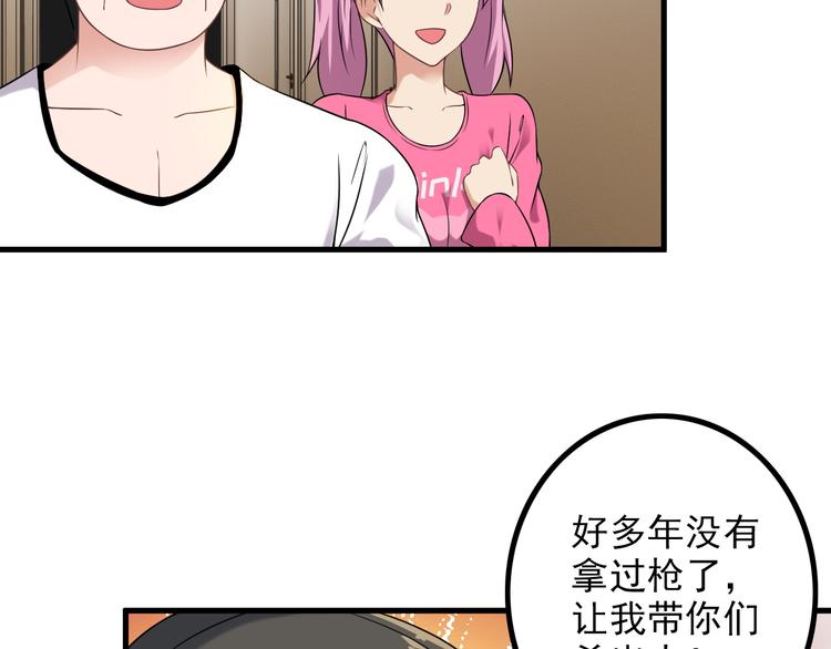 第63话 袭击！37