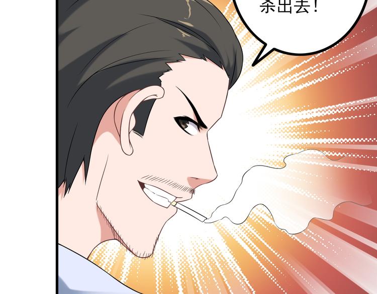 第63话 袭击！38