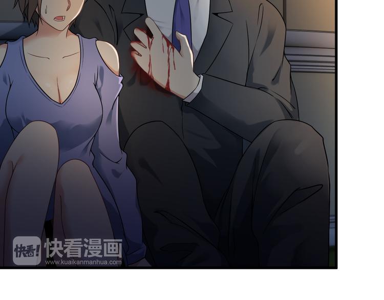 第63话 袭击！43