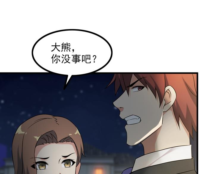 第63话 袭击！44