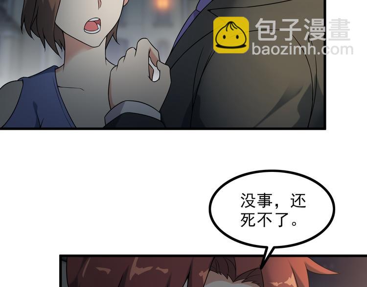 第63话 袭击！45