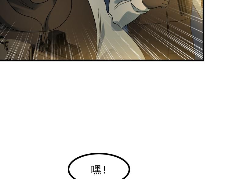 第63话 袭击！48