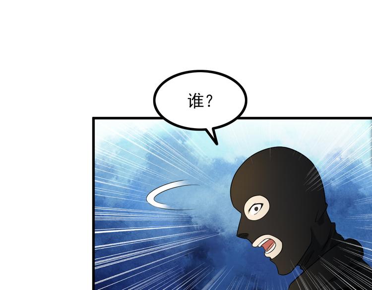 第63话 袭击！54